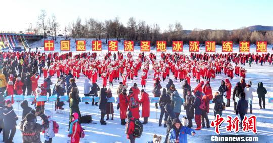 2018年中國國家冬泳日黑龍江省中俄冬泳公開賽比賽現(xiàn)場,。(李勝敏 攝)