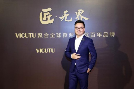 VICUTU攜手國際面料巨頭再續(xù)匠心傳奇